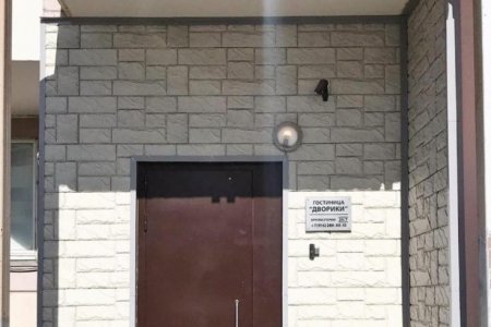 Вход в отель Дворики
