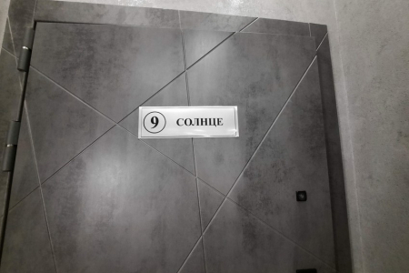 гостиница вао 16