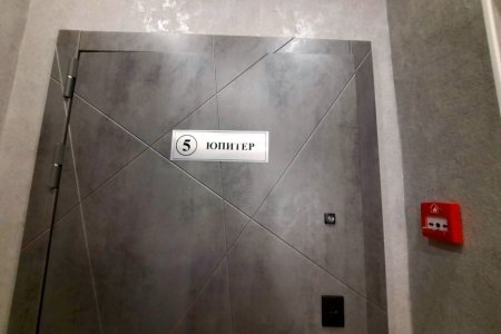 Номер 5 Юпитер - LOFT SPACE