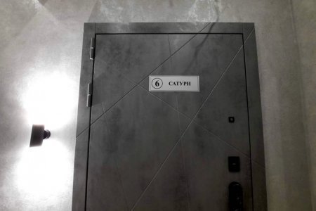 Номер 6 Сатурн в LOFT SPACE