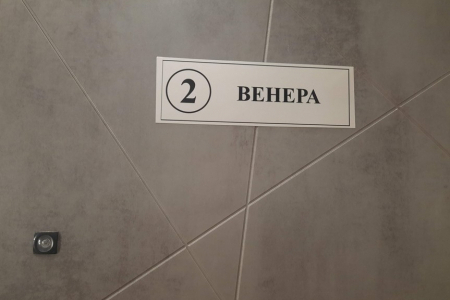 почасовой номер 15